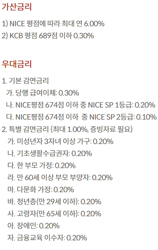 징검다리론