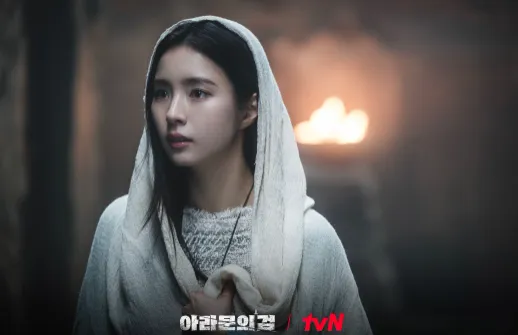 아라문의 검 이준기 신세경 출연