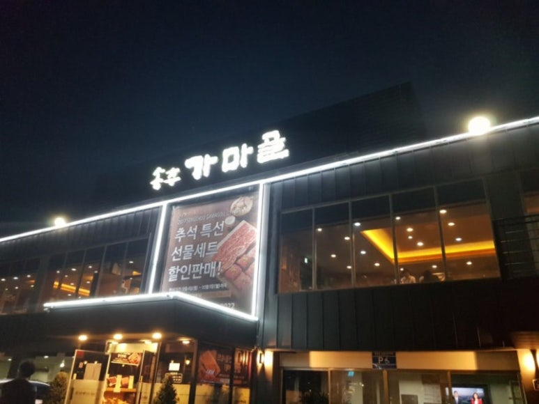 은평구, 연신내 인생 맛집 추천 베스트