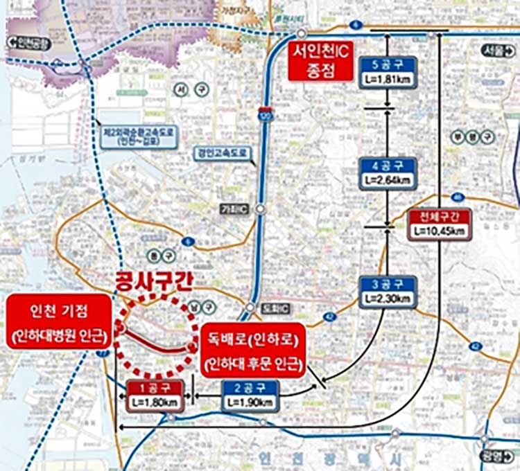 인천대로 일반화 도로개량공사 위치도