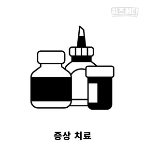 수족구 격리기간