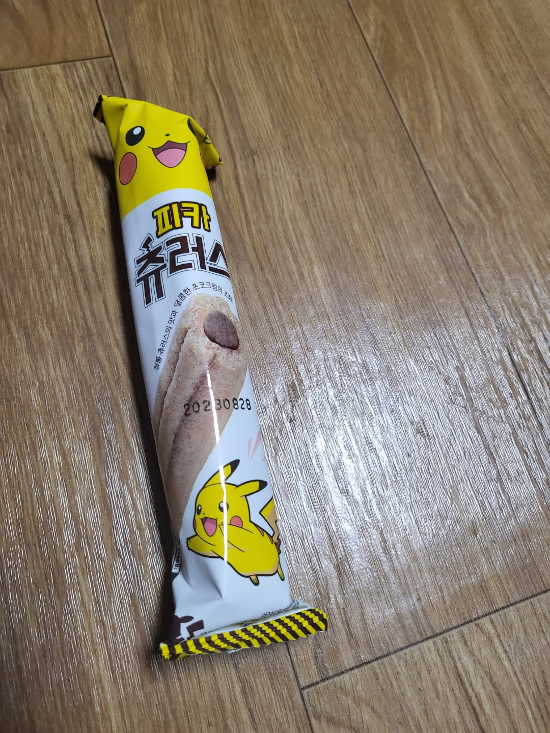 피카츄러스(빼빼로데이)