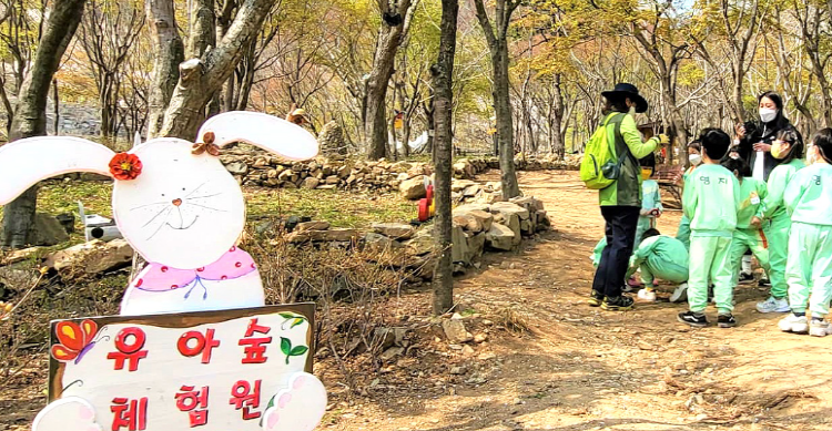 월아산 숲속의 진주