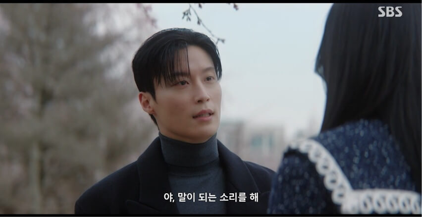 SBS 멋진 신세계 공식 홈페이지 자료 55