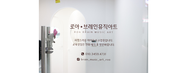 부산 연제구 피아노학원