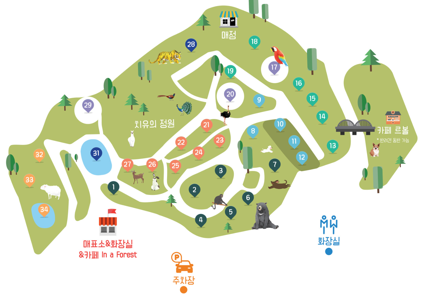 아침고요 동물원 안내도