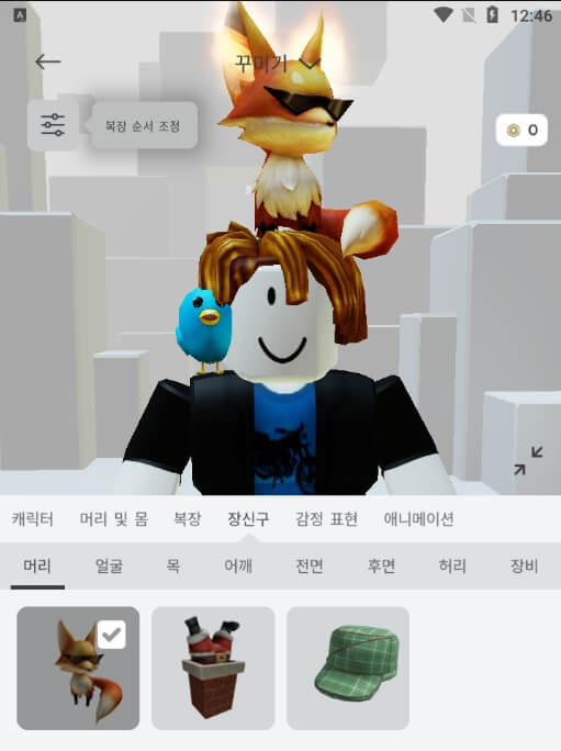 로블록스 프로모 코드