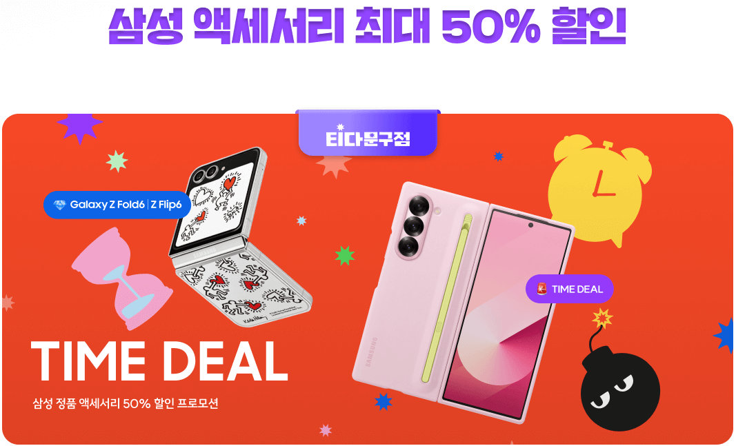 폴드6 사전예약