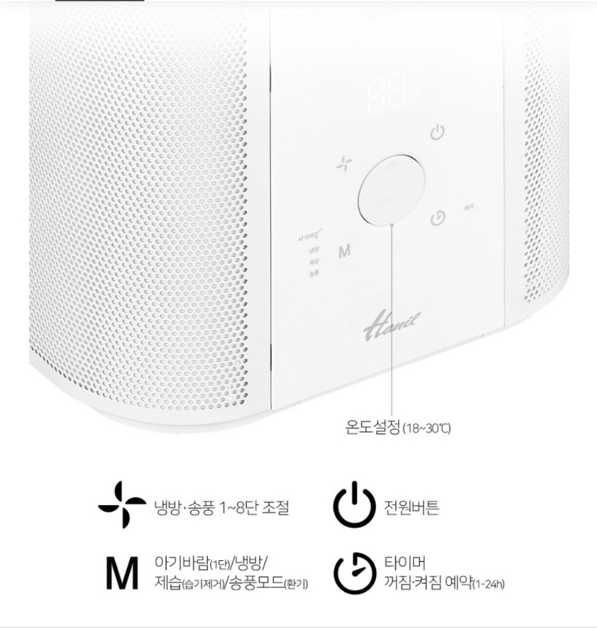 창문형 에어컨 추천