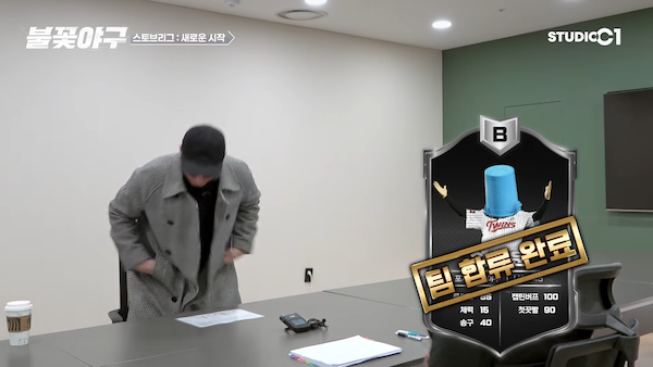 불꽃야구