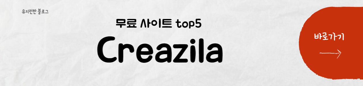 바로가기