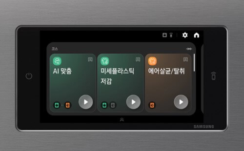 삼성 비스포크 ai 콤보 가격 기능 스펙