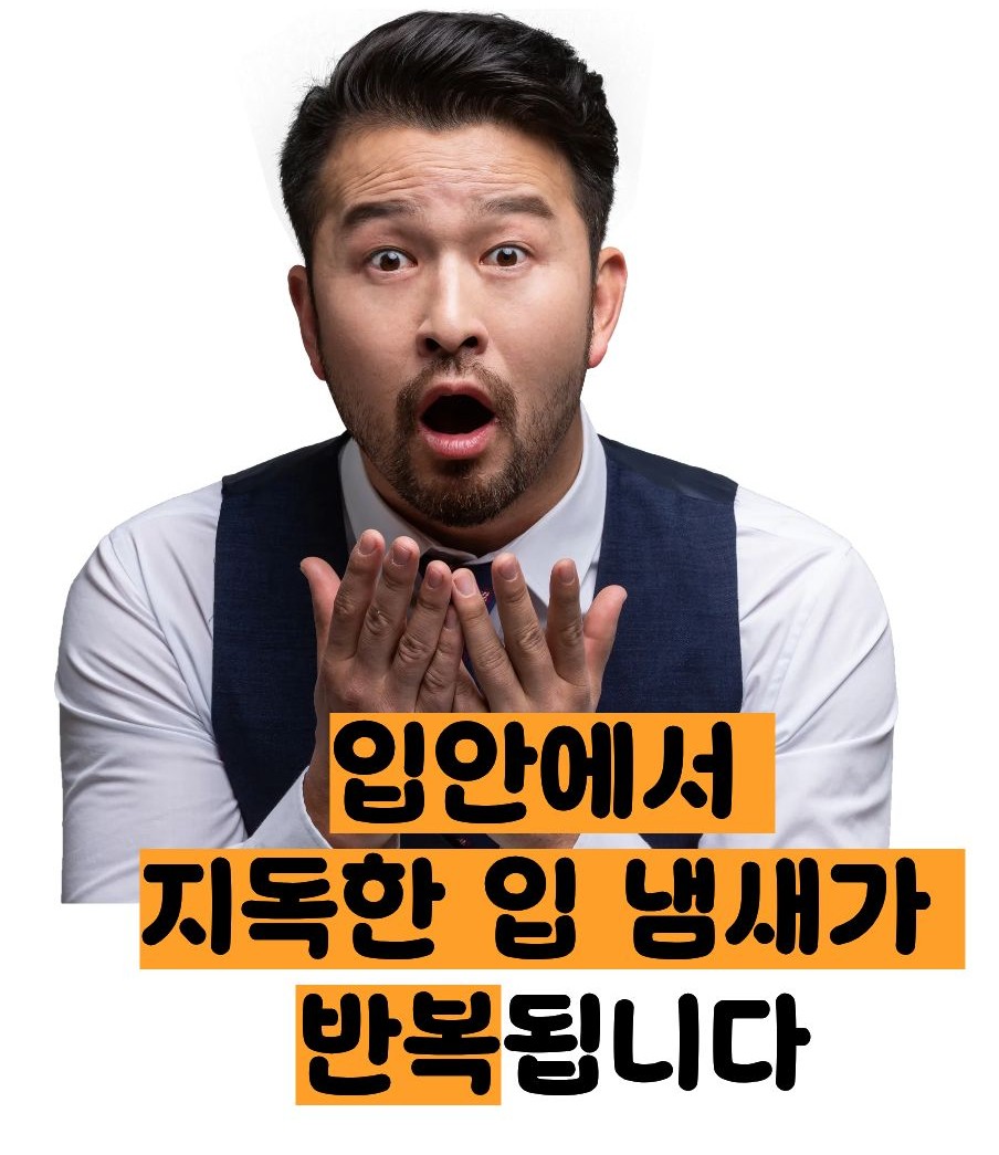 편도결석 원인