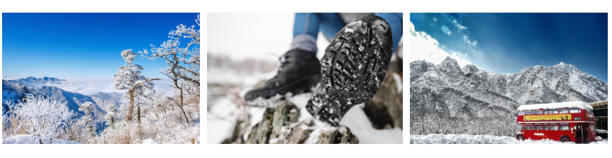 눈꽃 산행, 안전하게 즐기기 위한 5가지 팁