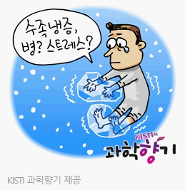손발이 차가운 원인과 해결 방법