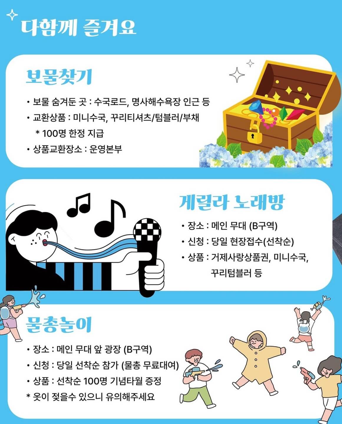 거제 저구항 수국축제