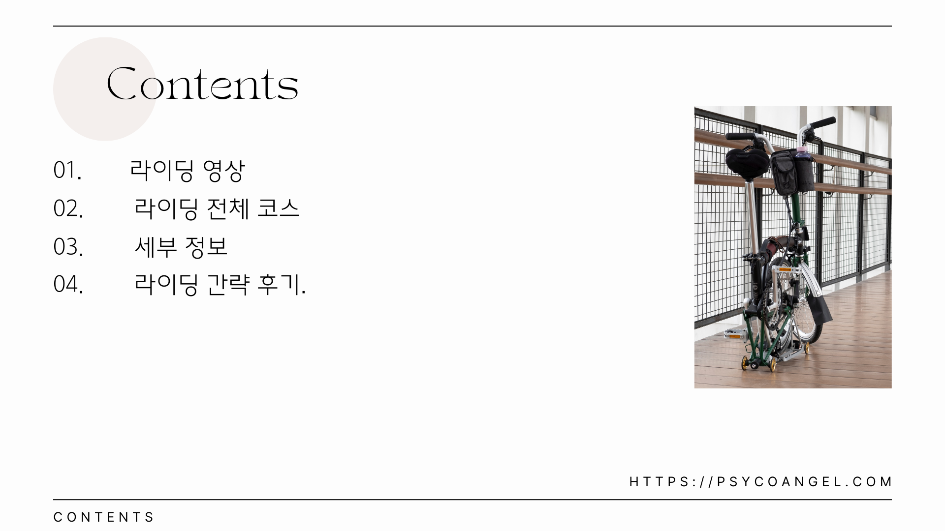 contents