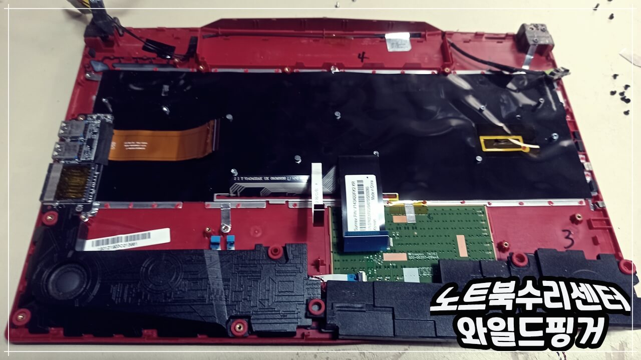 노트북 메인보드분리