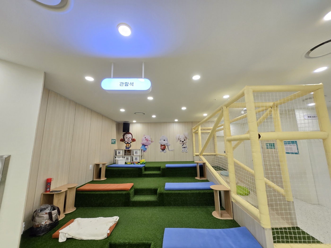 세라젬 웰파크 잠실