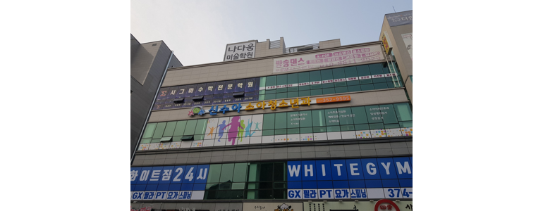 화성시 소아과