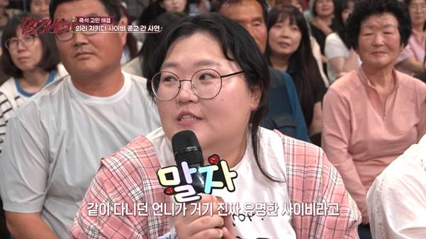 친구 때문에 사이비 의식까지 받았다는 여자.jpg | 인스티즈