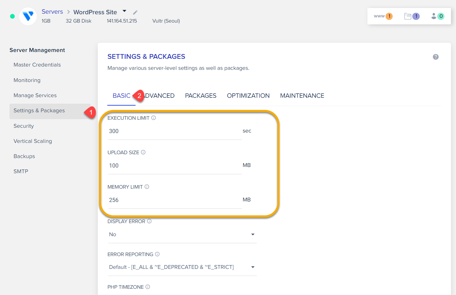 Cloudways 해외 호스팅 PHP 서버 설정값 변경하기