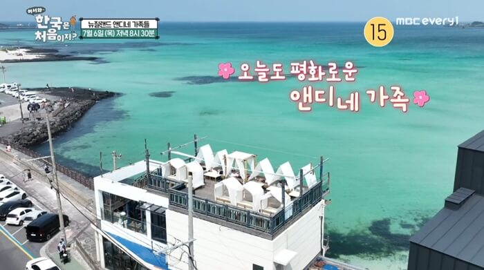 제주도-오션뷰-카페