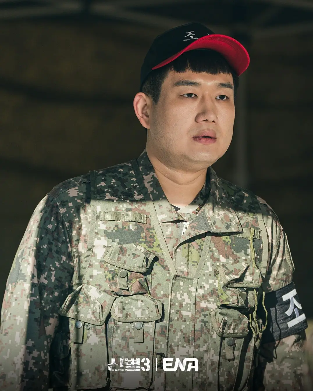 신병 시즌3 줄거리 출연진 재방송 시즌4 공개일 언제