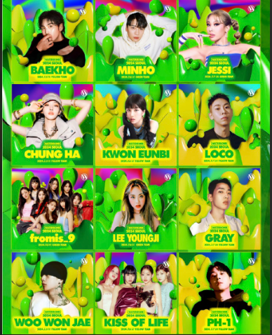 2024 워터밤 서울 티켓 신청방법 완벽가이드