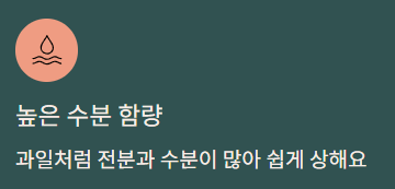 밤 보관하는 방법