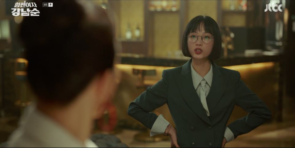 힘쎈여자강남순_8회