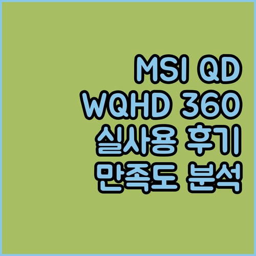 MSI MPG 271QRX QD-OL..