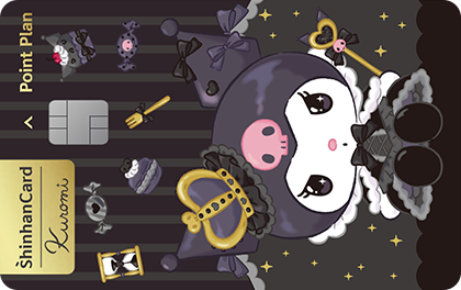 신한카드 홈페이지 바로가기 고객센터 전화번호 (2)