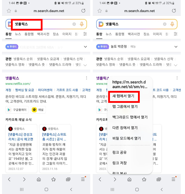 연령-인증-오류-해결-방법1