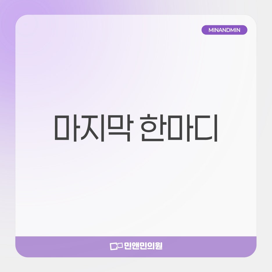 줄기세포주사 효과