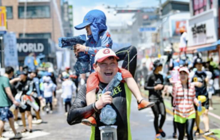 정남진 장흥 물축제