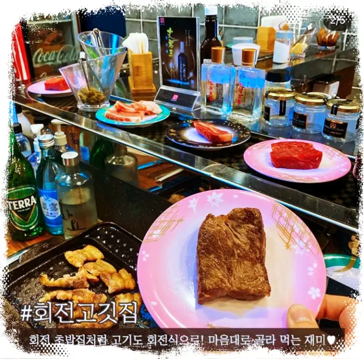 식스센스3 [워터에이징 숙성 소고기, 돼지고기, 양고기, 레일 회전고기 송도 데이트코스 추천 송도 타임스페이스 맛집] 방송 촬영 정보 위치 어디