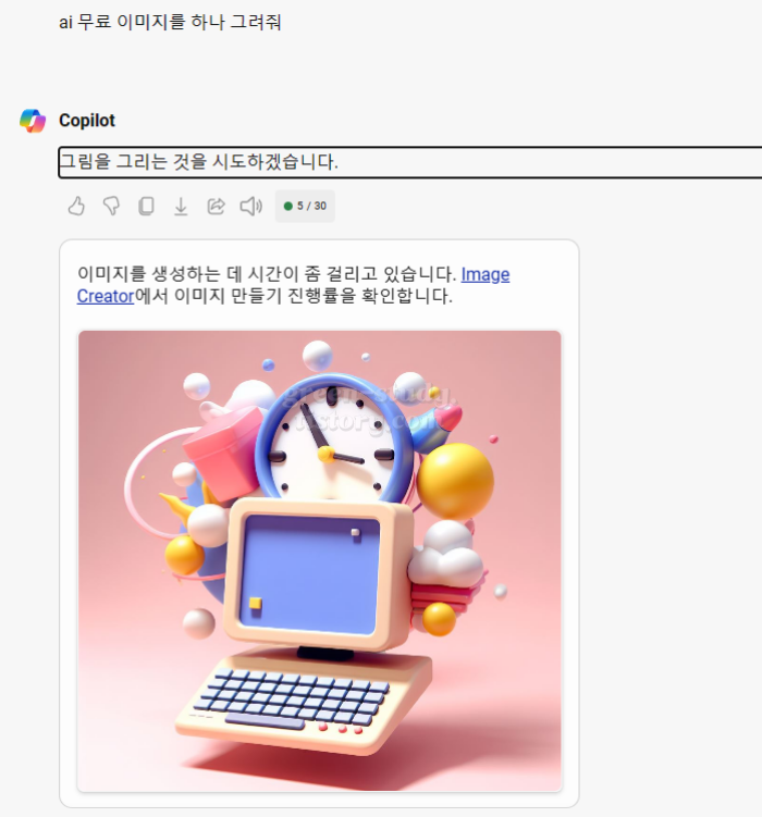 ai 빙 gpt 가입 방법_8.webp