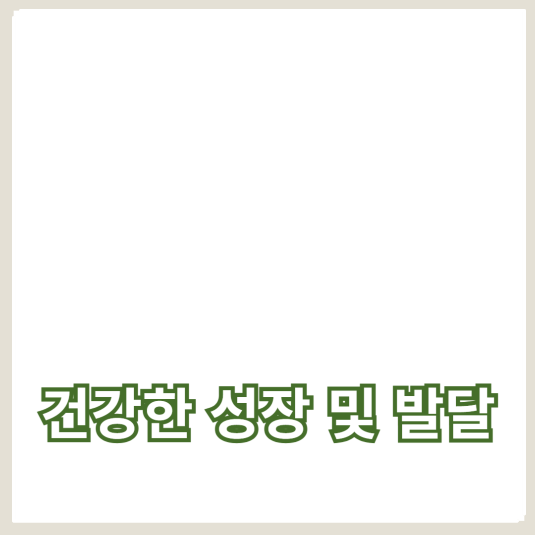 놀이가 아기 발달에 미치는 영향과 건강한 성장 및 발달을 위한 방법