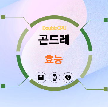 곤드레 효능 탐구