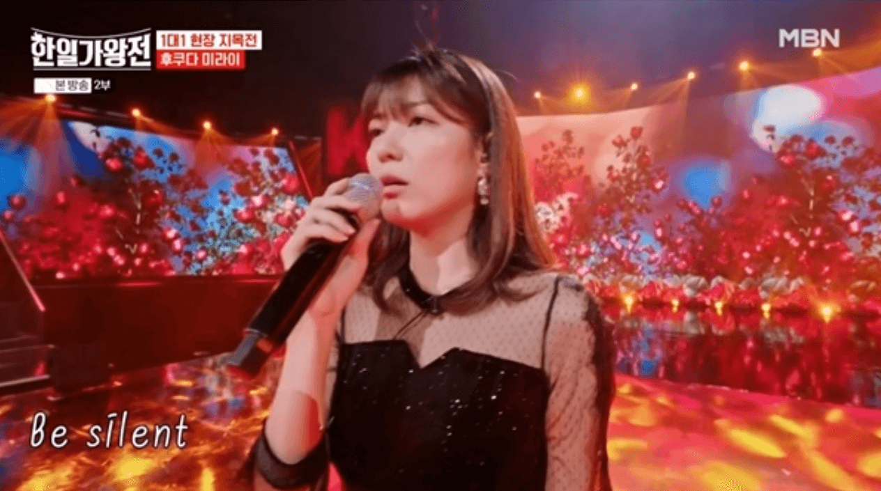 한일가왕전 5회 3차전 결승전 1대1 현장지목전 점수 결과 다시보기