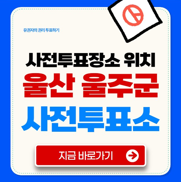 ์ธ์ฐ ์ธ์ฃผ๊ตฐ ์ฌ์ ํฌํ์