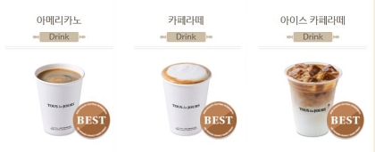 뚜레쥬르 커피 메뉴 칼로리