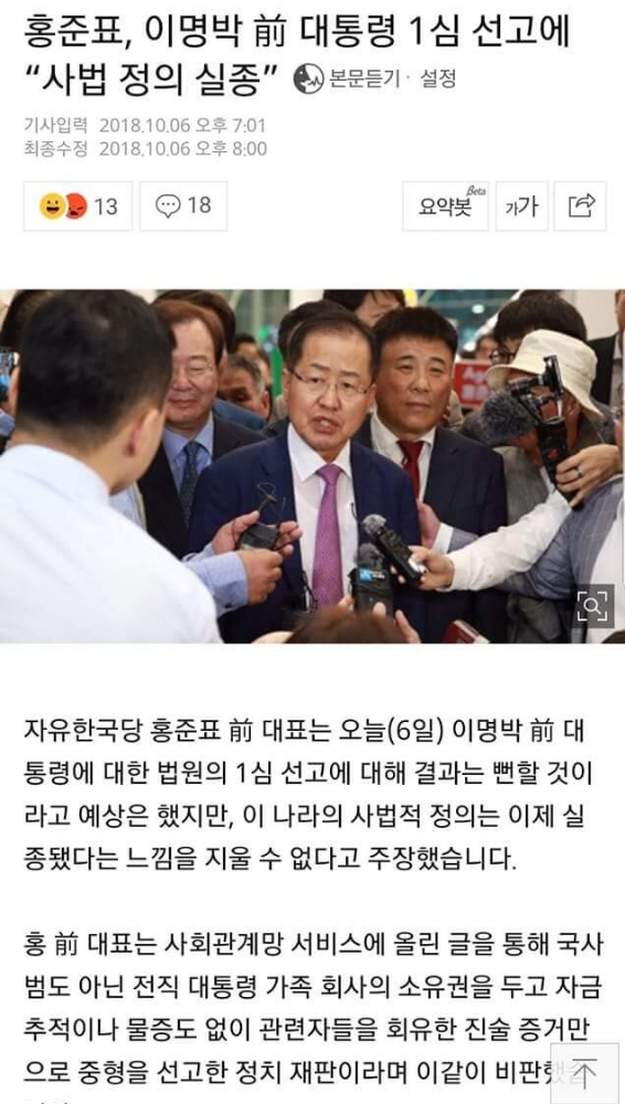 실종자 정의와 법률, 6&middot;25 전쟁 실종자 지원 현황 총정리 참고 이미지 2