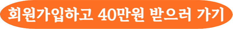 MEXC 추천인