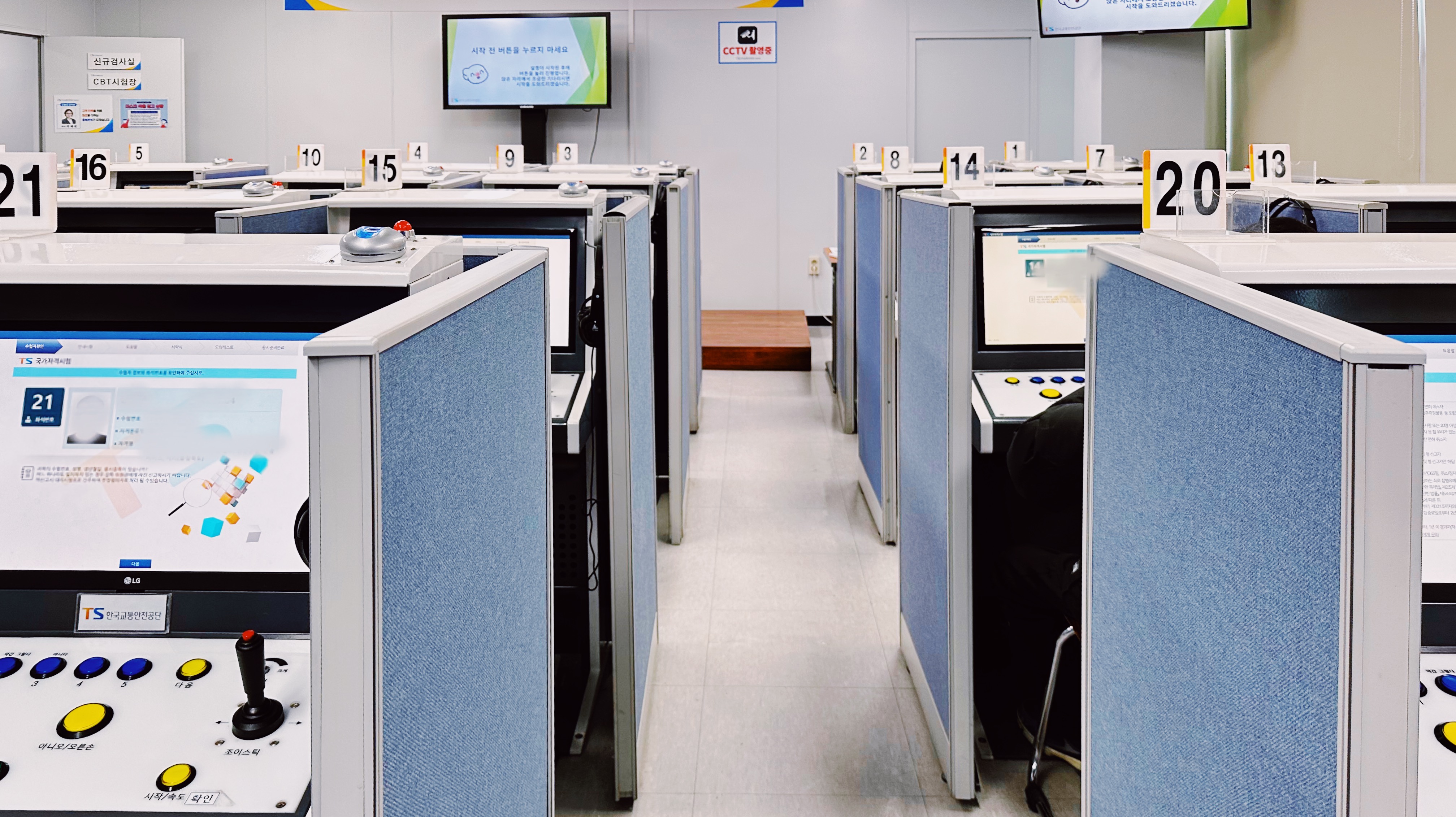 버스 운전 자격 필기