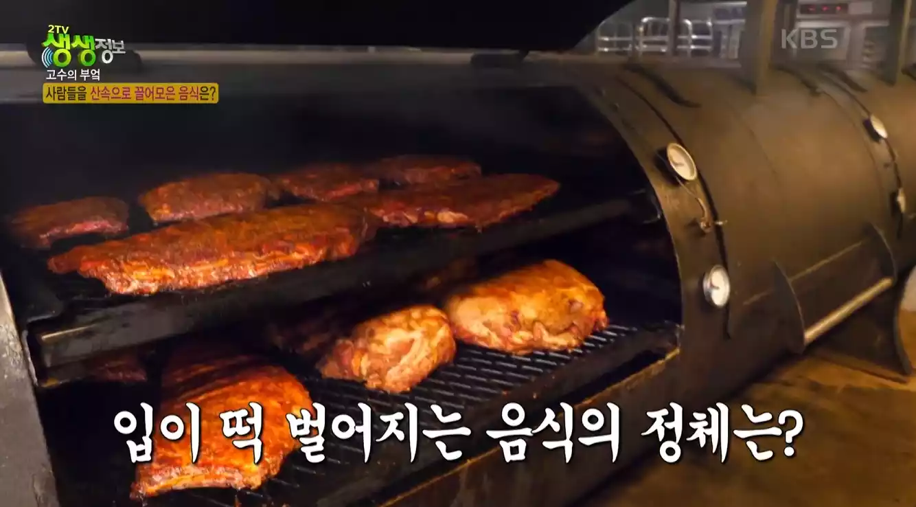 바비큐 통 속 고기