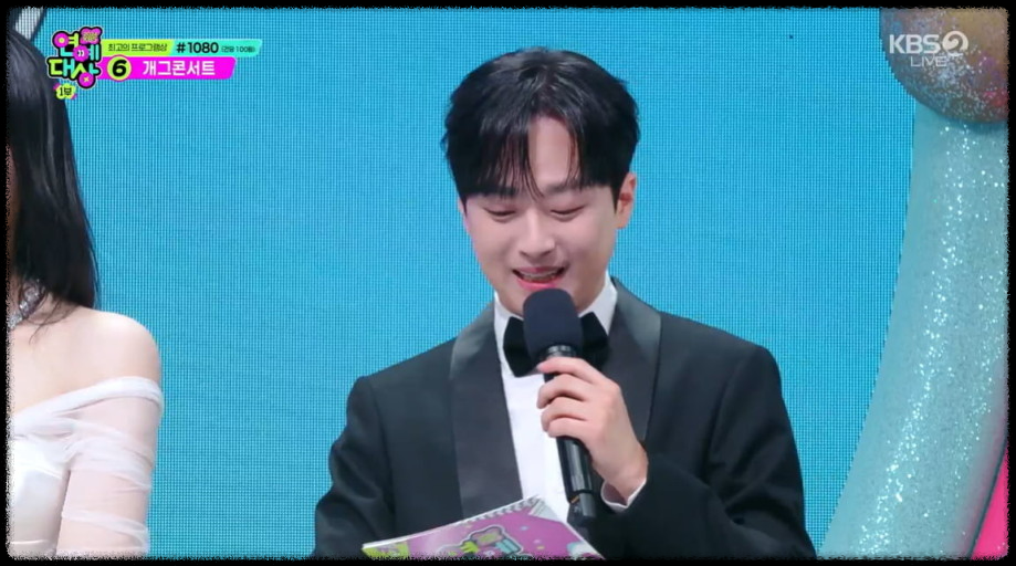 2024 KBS 연예대상: 대중의 선택&amp;#44; 이찬원의 영광의 순간