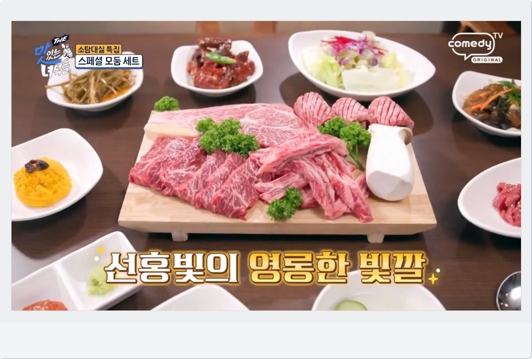 영롱한 빛깔