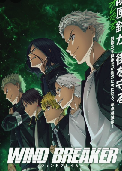 2025년 상반기 방영 예정 애니매이션 TOP 6